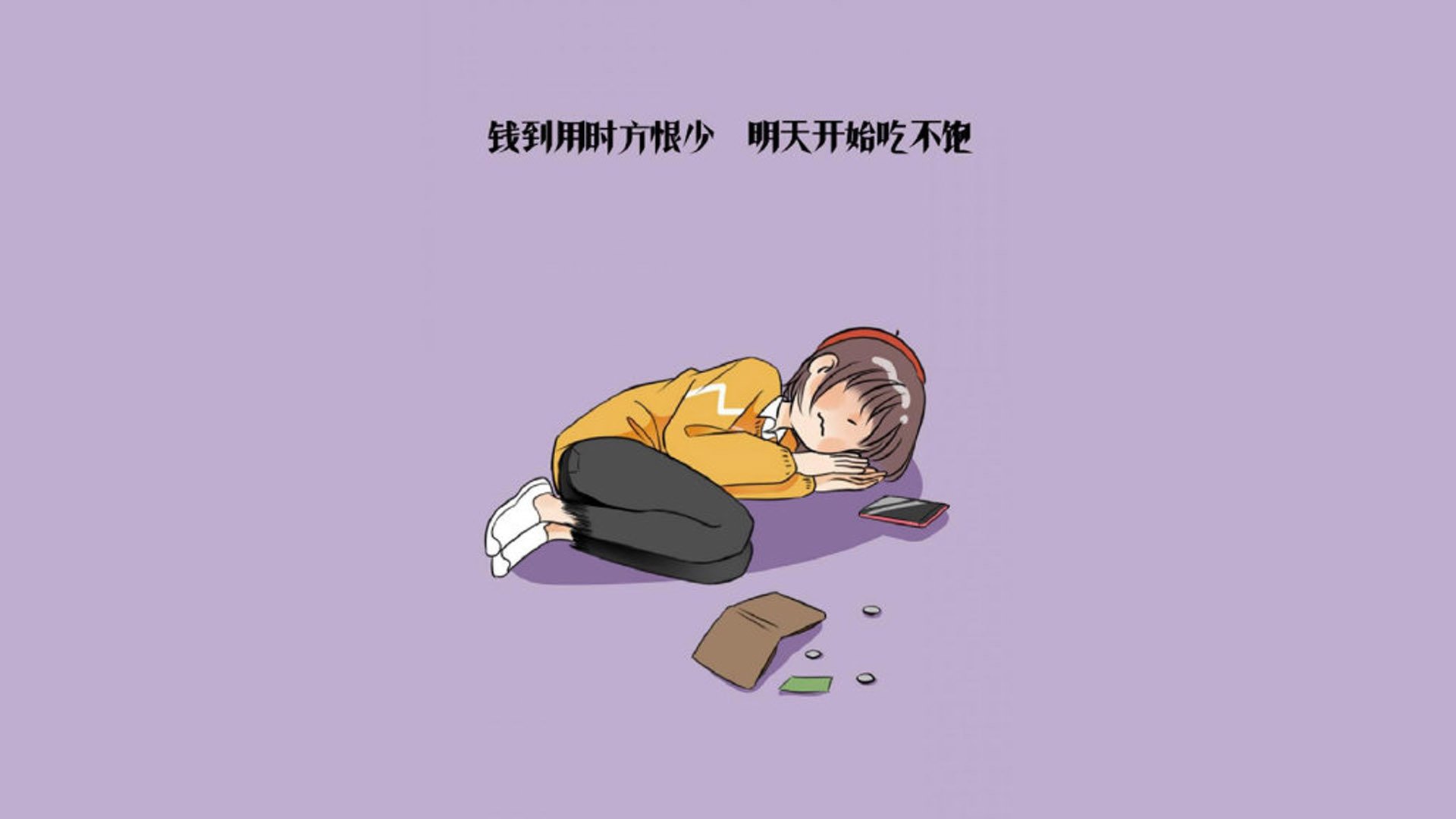 “火爆现场：粉丝呐喊助威，主场气氛爆棚”，粉丝呐喊图片