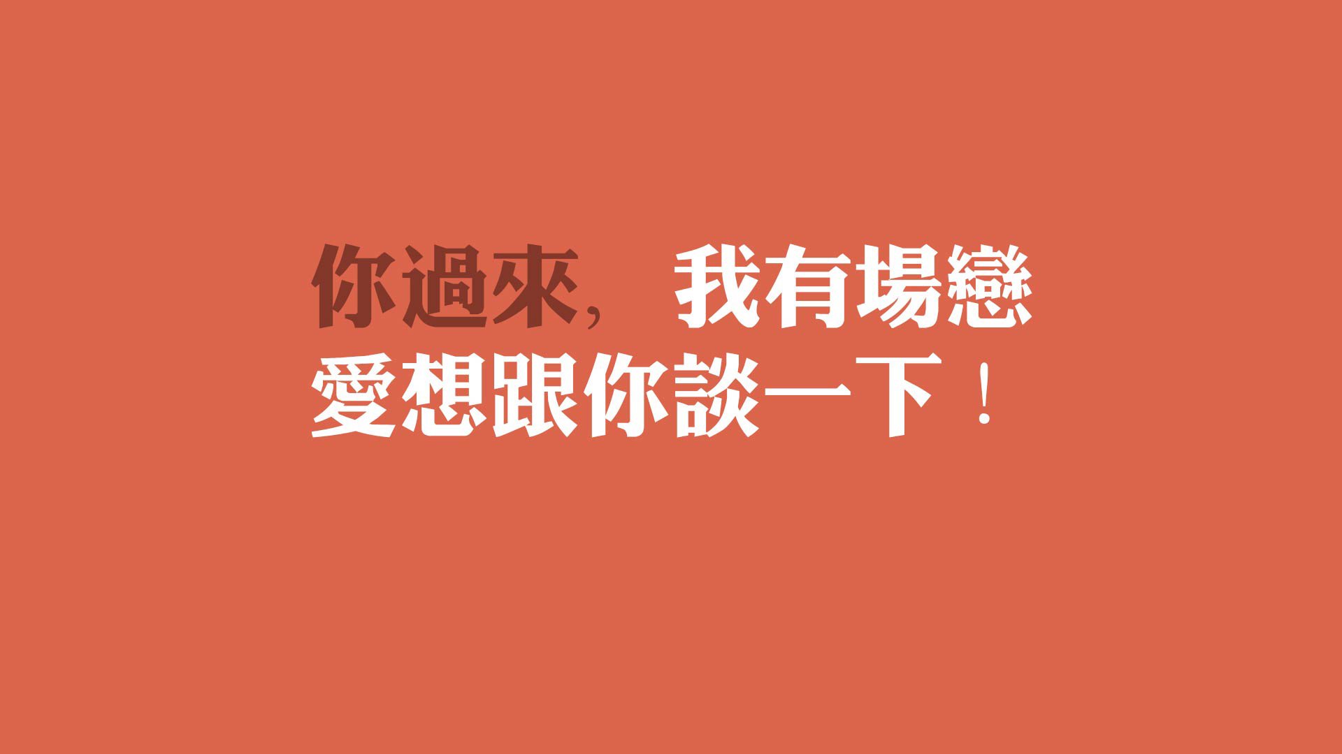 “足球公益项目覆盖农村地区，推动体育平等”，足球公益活动策划方案