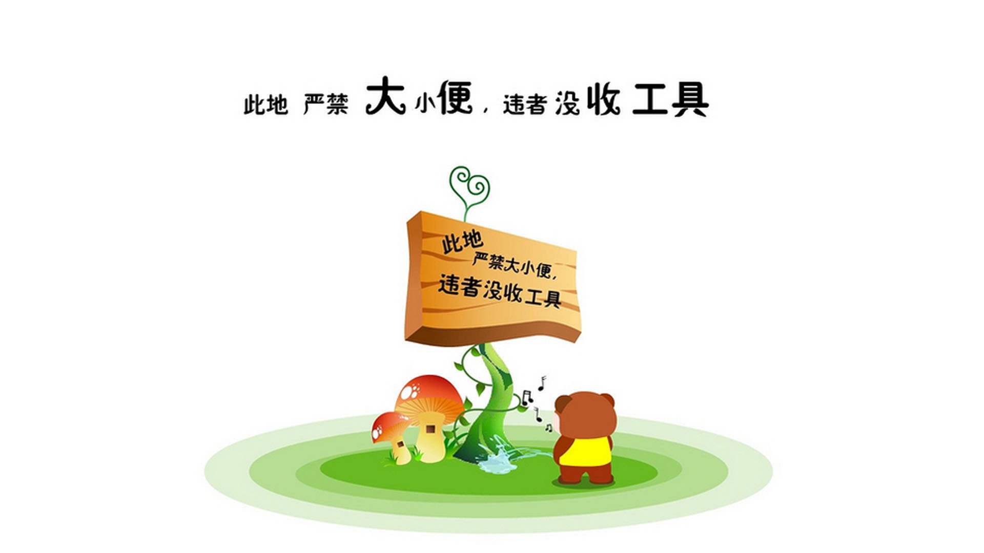 不可复制的战术大师：那些令人敬佩的执教哲学，1911战术大师