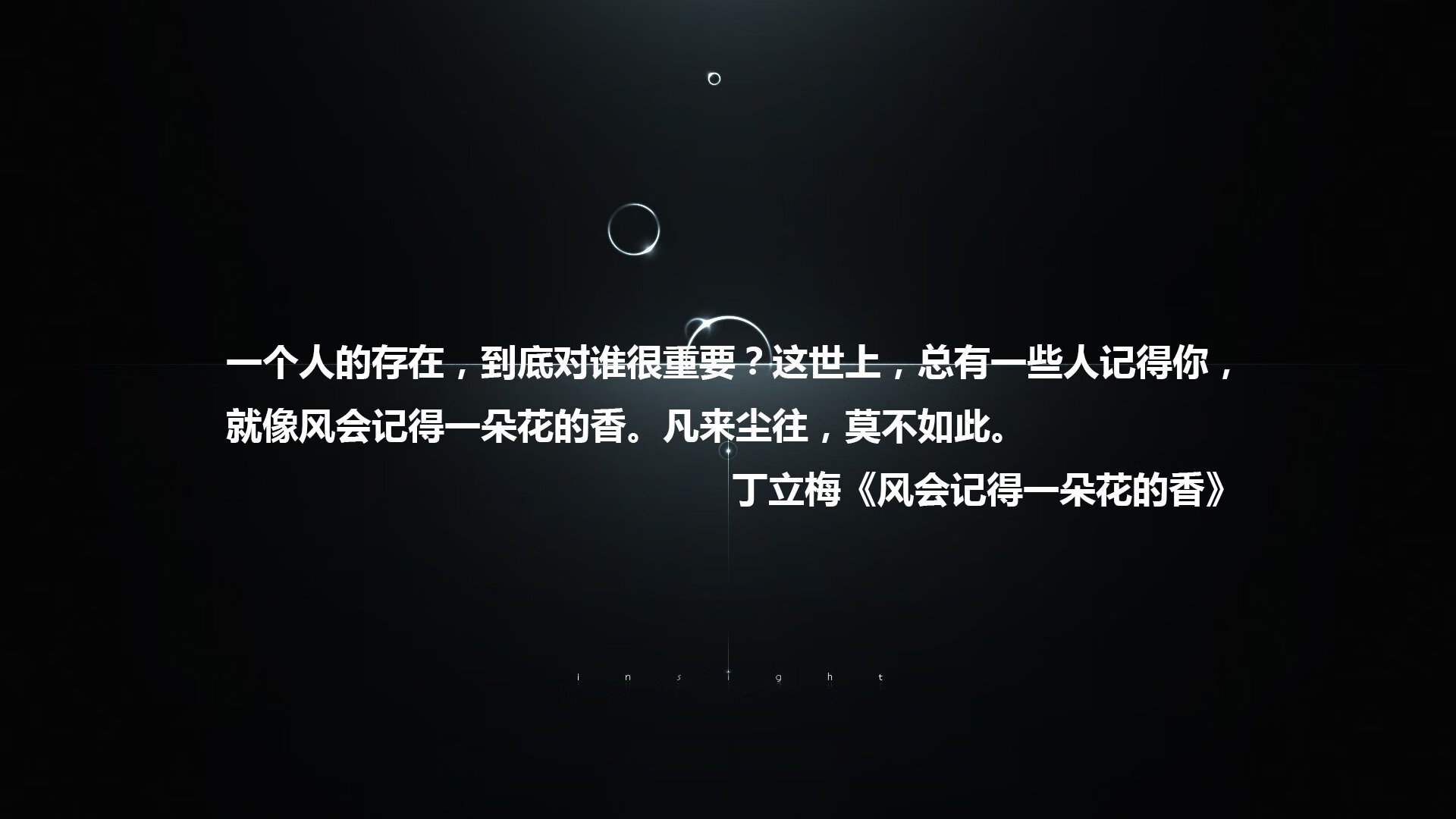 不可复制的战术大师：那些令人敬佩的执教哲学，1911战术大师