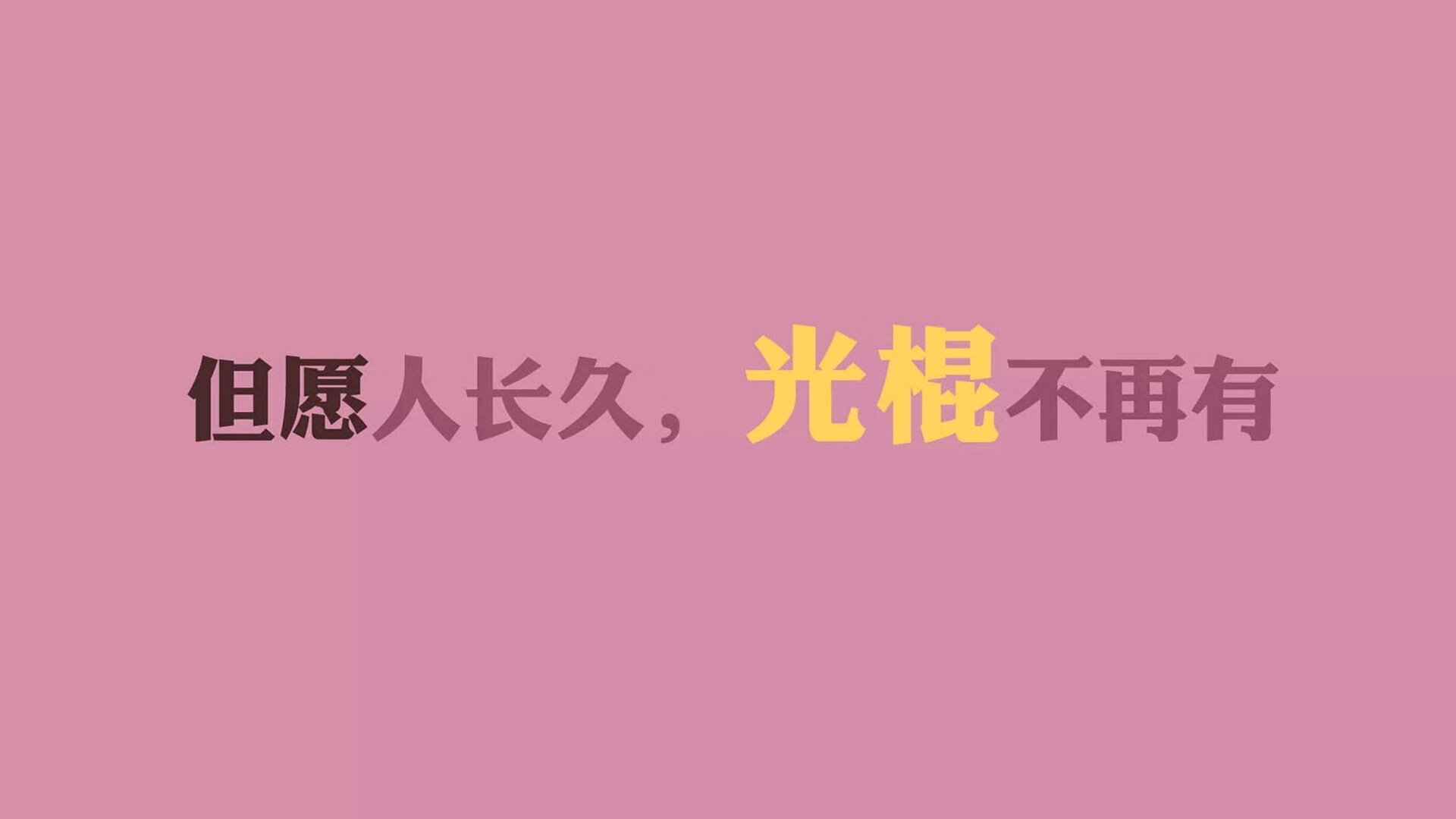 库里：连续52场比赛投中至少三分，创造历史！，库里57分+11记三分难阻败局 再现经典