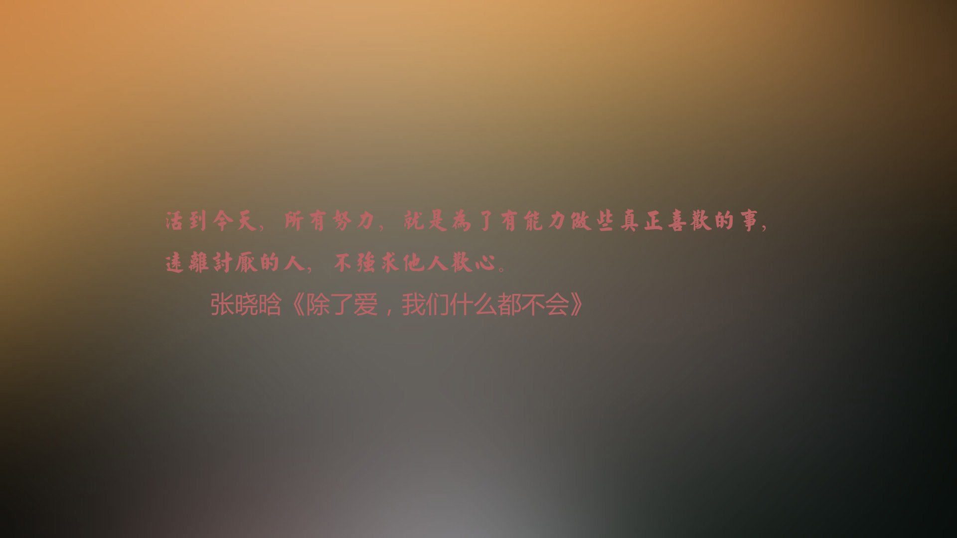德甲决战，教练点评关键战术，德甲经典比赛
