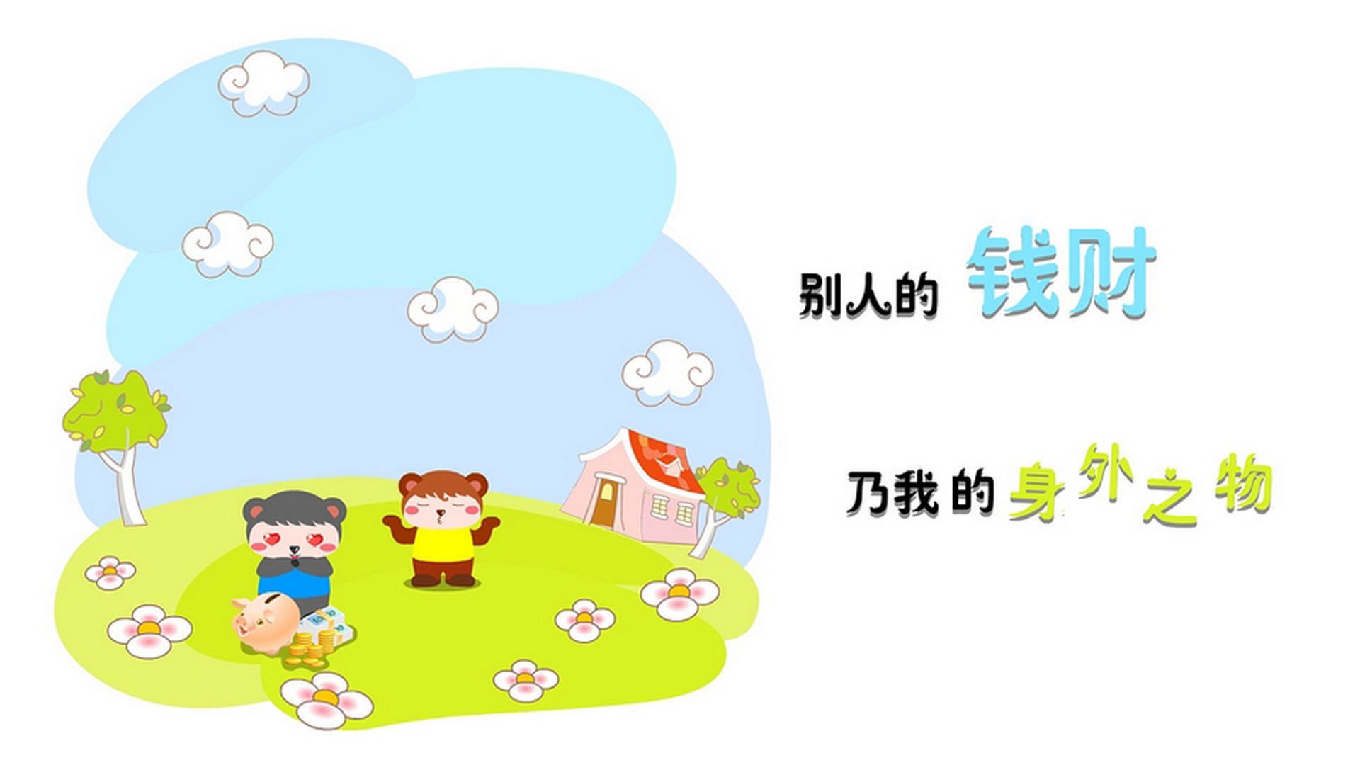 篮球战术分析软件成为教练新宠，篮球技战术分析软件