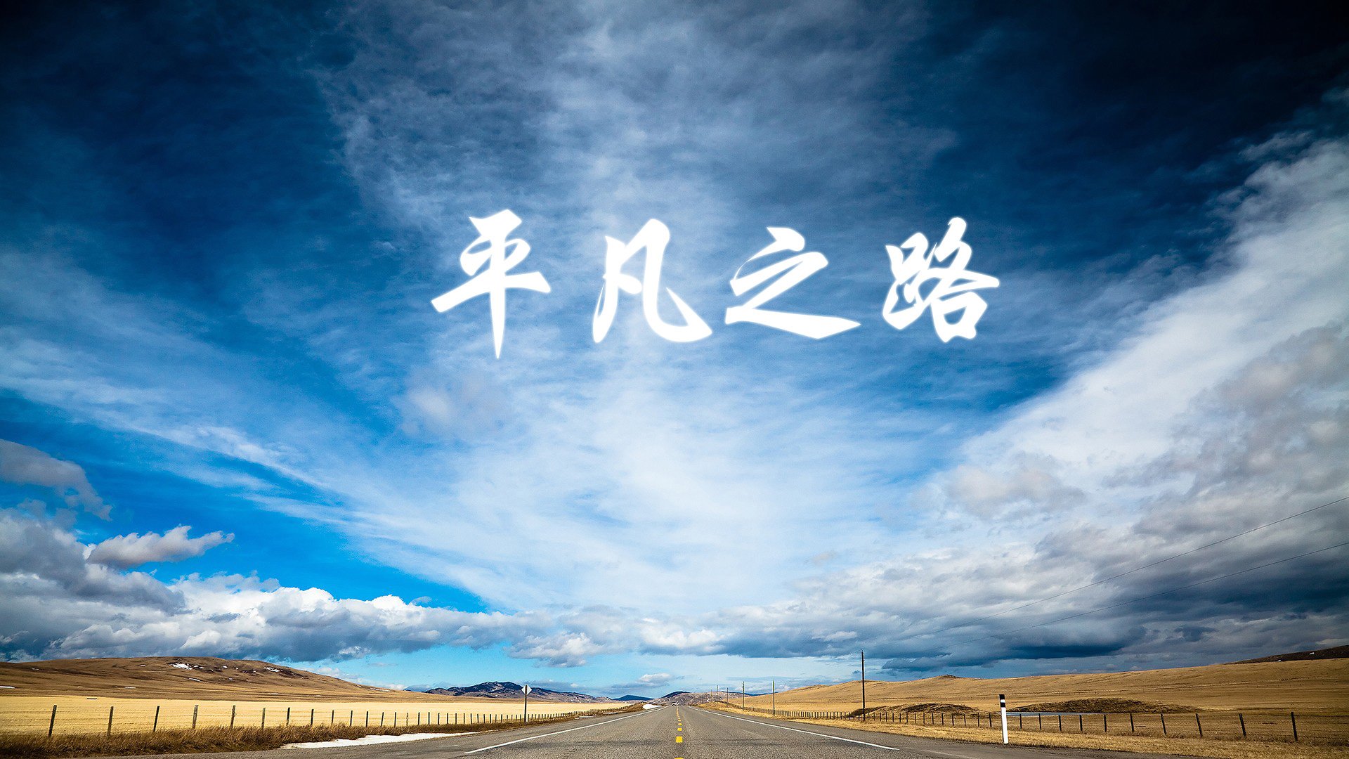 五大联赛球队是否有意控制比赛中界外球发球节奏，五大联赛允许几名外援